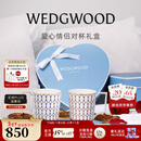 Wedgwood【新年礼物】金粉年华马克对杯心形礼盒高颜值情侣杯水杯咖啡杯 金粉年华马克杯心形礼盒