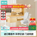 黑白调C2儿童学习桌书桌写字桌专用3-18岁全光谱灯光一体实木门店同款