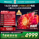 海信电视小墨E5Q Pro 75英寸 768分区U+MiniLED 信芯芯片抗反光防眩光墨晶屏国家补贴世界杯75E5Q-PRO