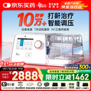 瑞迈特呼吸机治疗睡眠暂停综合打鼾症家医用无创止呼噜憋气双水平G3B20A