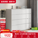 全友家居 八斗柜收纳储物客厅边柜家用餐边柜简约落地靠墙柜子