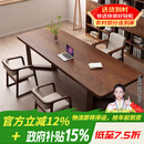 铁皇帝南美胡桃木高档实木客厅大长书桌家用工作台书房原木办公学习桌 胡桃木桌200*80*75*4.5cm