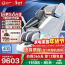 奥佳华（OGAWA）家电政府补贴十大按摩椅品牌家用太空舱全身按摩沙发多功能椅4D机芯【跨年晚会同款】7608TEN+ 4.0星云灰【重磅上新】