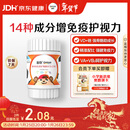 善存青少年11-17岁多种复合维生素 B族B1B6补铁VACDE锌硒烟酰胺 60粒