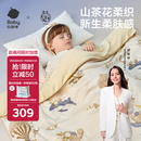 babycare婴儿小被子四季通用宝宝山茶花针织被哈沃依云朵金120*150冬款