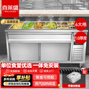 喜莱盛保温台商用保温餐车食堂自助餐保温炉售饭台201柜式6格丨餐盒自由搭配丨1.0mm厚度XLS-GSF06S