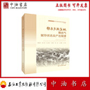 鄂尔多斯盆地煤岩气赋存状态及产出规律 石油工业出版社 9787518377442