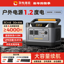 UDPOWER【3C认证】有电储能便携户外电源220V大容量大功率露营车载应急移动电源电瓶蓄电池 1.2度电 灰色