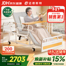 迈德斯特电动护理床家用老人瘫痪床医用老年多功能大小便智能床A25-2.0