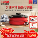 特福（Tefal）锅具套装百变锅可拆卸煎炒锅有钛不粘锅六件套千叶玫瑰红