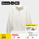 蕉内（Bananain）【刘浩存同款】非常服503Relax女士半拉链卫衣显瘦洋气秋冬外套 象牙白 M