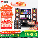 惠威（HiVi）Diva 6.1HT家庭影院5.1声道家庭影院 家用双8英寸音箱音响 KTV套装组合 套餐十二:（5.1）AT2300PRO视唱KTV版