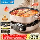 美的（Midea）电火锅鸳鸯锅火锅专用锅分体式电煮锅分控速沸多功能锅3分06秒电热锅6.5L多用途锅HGS303015