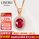 伊彩礼物珠宝 18K金鸽血红碧玺项链吊坠 镶嵌钻石挂坠情人节礼物 2.6克拉 吊坠+18K金链