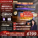 凯度【旗舰双热风】嵌入式微蒸烤箱一体机 1100W微波大容量 双直喷大蒸汽 TRpro 【行业标杆 双驱脆烤澎湃嫩蒸】TRPRO