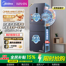 美的（Midea）出品华凌冰箱 【晒单享惊喜】三门二门多门对开门电冰箱节能低音小型家用冷冻冷藏风冷直冷冰箱 美的出品【一级无霜271升】HR-282WTPZ