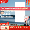 欧普照明（OPPLE）led铝扣板灯 集成吊顶面板灯厨卫灯天花板格栅平板灯嵌入式平板灯 锦悦极窄边Ra80【30*60 | 36瓦】 三年质保