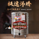 中园九鼎王煮面炉商用燃气九鼎王电热煤气汤粥桶保温节能下面锅面馆拉面水饺 电热U型款(带提篮) 50口径/100L约装水200斤