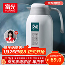 富光保温壶2.2L大容量304保温瓶家用暖壶按压式热水壶开水瓶京东限定