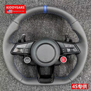 KIDDYEARS适配大众高尔夫678/途昂/帕萨特/宝来/速腾升级新款RS方向盘总成 KY5