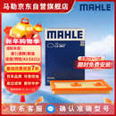 马勒空气滤芯滤清器LX3807高7速腾朗逸凌渡明锐A3速派 EA211 1.2/1.4T