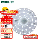 雷士照明（NVC）LED三色24w吸顶灯替换光源模组改造灯板圆形贴片灯盘工地工程物业