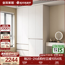 全友家居现代简约顶天立地大衣柜家用卧室分段式衣橱边柜组合 【HENF级 | 栀子白 | 1.6*2.4m】四门衣柜-预约 堪比定制+内配感应灯+双色可选