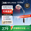 仙鹤烤灯医用红外线理疗灯电磁波治疗仪家用红光颈椎腰椎肩膝盖理疗仪