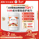 善存青少年11-17岁多种复合维生素 B族B1B6补铁VACDE锌硒烟酰胺 60粒