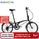 大行（DAHON）折叠自行车20英寸超轻6速通勤折叠单车HAT061 黑色