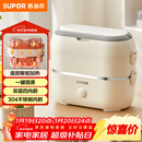 苏泊尔（SUPOR）电热饭盒 加热饭盒 双层四胆2L大容量便携式蒸煮热上班族多功能保温饭盒DH04FD815