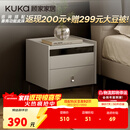 顾家家居（KUKA）现代简约床头柜卧室柜子大容量双抽储物碳素钢脚DS7890G 米灰