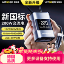 智国者车载逆变器12v转220v多功能电源点烟转换充电变压器汽车用插座头