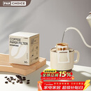 PAKCHOICE挂耳咖啡滤纸便携式咖啡滤袋手冲滤杯滴漏式咖啡滤纸 60只装