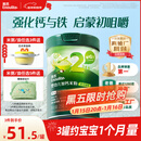 英氏婴幼儿米粉菠菜加铁加钙258g宝宝辅食钙铁锌营养米糊2阶7月+