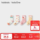 巴拉巴拉balaOne宝宝袜子冬季毛圈袜小童萌趣棉袜保暖四双装209425172204