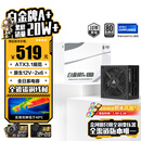 金河田（Golden field）白金A+850W 黑色ATX3.1台式电脑电源白金认证/全日系电容/12V2*6/稳压5070ti 9070xt显卡/软压纹线