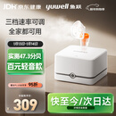 鱼跃（Yuwell）百元行业第一家用雾化器儿童雾化机成人老人医用压缩式雾化器405C