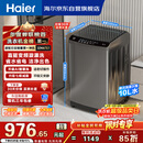 海尔（Haier）直驱全自动波轮洗衣机10KG 家用宿舍 一级能效 家电国家补贴以旧换新京东自营 EB100B32Mate1