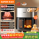 苏泊尔（SUPOR）空气炸锅远红外穿透加热家用6.3L大容量不用翻面薯条机双热源蒸汽嫩炸多功能电炸锅 KD60Y883