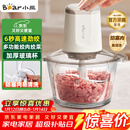 小熊（Bear）绞肉机家用 绞馅机 婴儿辅食机 绞肉绞菜多功能一体机料理搅拌机蒜泥打蒜器搅肉机碎肉机QSJ-E03C8