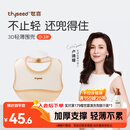 世喜硅胶围兜婴儿吃饭防水罩衣宝宝辅食饭兜嘴口水巾儿童防溅衣餐具