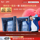 高夫【付航同款】男士护肤礼盒锐智青春三件套 买正送正 情人节礼物