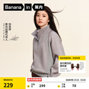 蕉内（Bananain）【刘浩存同款】非常服503Relax女士半拉链卫衣显瘦洋气秋冬外套 【刘浩存同款】中麻灰 M