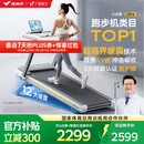 麦瑞克（MERACH）小白犀Ultra跑步机家庭用爬坡全折叠静音护膝走步健身房器材 新升级Ultra/太极超临界缓震