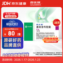 【原研药】西乐葆 塞来昔布胶囊 0.2g*18粒/盒  