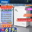 海尔（Haier）100L单温冰柜小型家用小冰柜商用减霜一级能效冷藏冷冻转换深冷冷柜小冰箱BC/BD-100GHW9D国家补贴