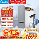 美的（Midea）【白泽Max 1200G】0阻垢剂净水器家用 6年长效RO反渗透厨下式直饮过滤净水机 触控屏双出水
