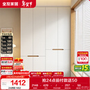 全友家居简约奶油风加高四门衣柜卧室家用衣橱衣服收纳储物柜一体靠墙