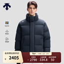 迪桑特（DESCENTE）迪桑特SKI STYLE系列运动休闲男女同款短款面包羽绒服 男子BK-黑色-D5491SDJ69 M (女165/男170)